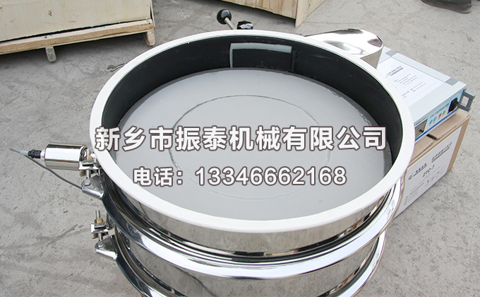 三元材料超声波振动筛