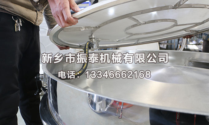 冶金粉末超声波振动筛
