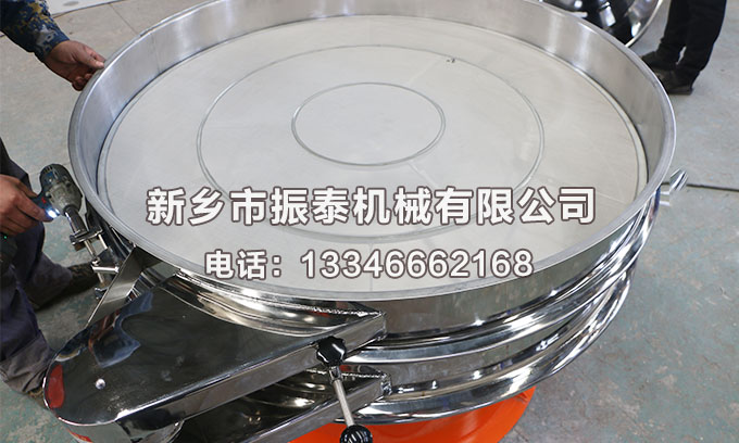 冶金粉末超声波振动筛