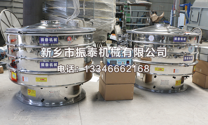 硅碳负极材料超声波振动筛已发货绵阳，请何经理注意查收！