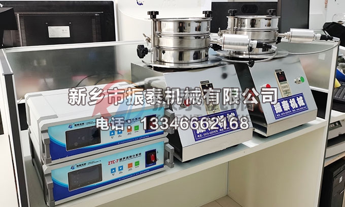 发光粉超声波试验筛
