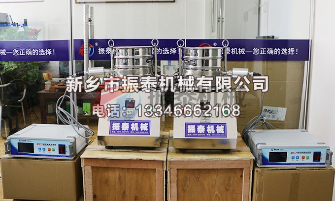 发光粉超声波试验筛