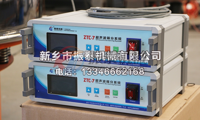 石墨粉聚氨酯超声波振动筛
