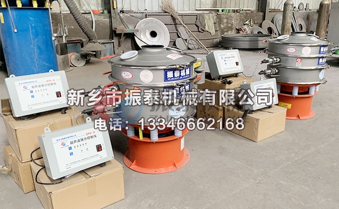 600型碳酸锂超声波振动筛