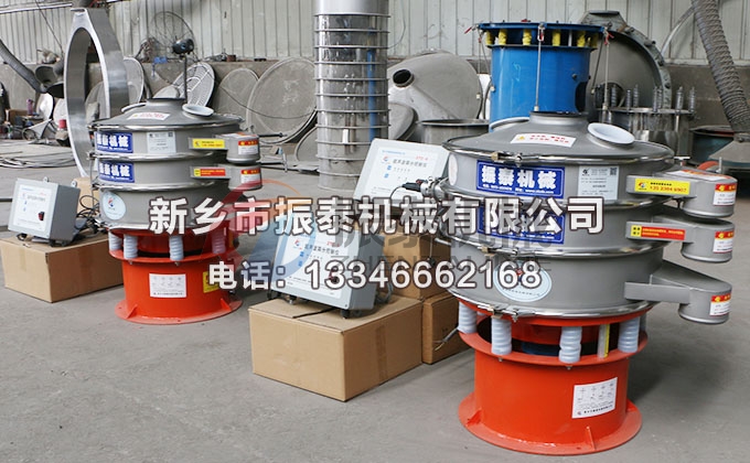 600型碳酸锂超声波振动筛