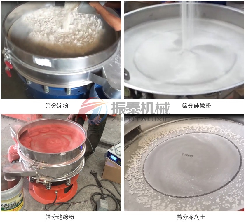 钼粉超声波振动筛使用行业