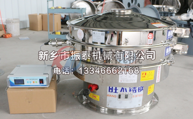 3D打印钛合金粉超声波振动筛