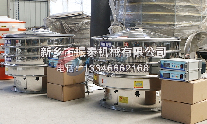1200型3D打印钛合金粉超声波振动筛