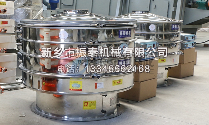 1200型3D打印钛合金粉超声波振动筛