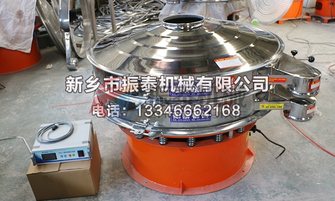 1200型磷酸盐超声波振动筛