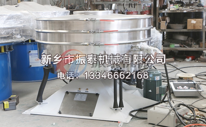 1500型铁粉圆形摇摆筛