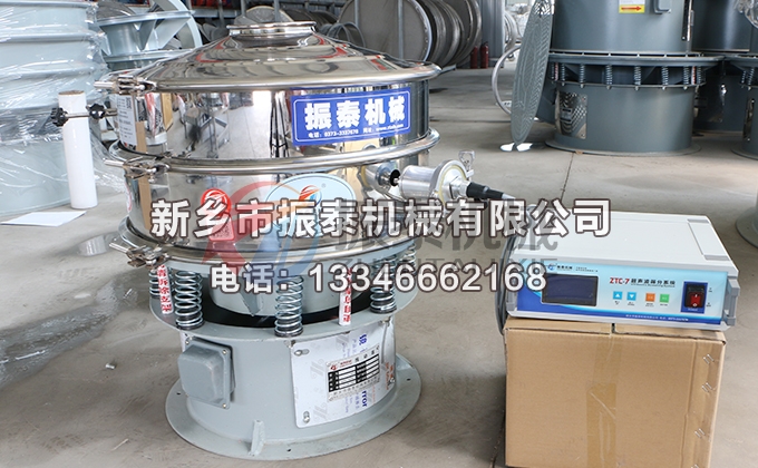 600型珍珠粉超声波振动筛