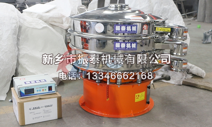 1000型2层珍珠粉超声波振动筛