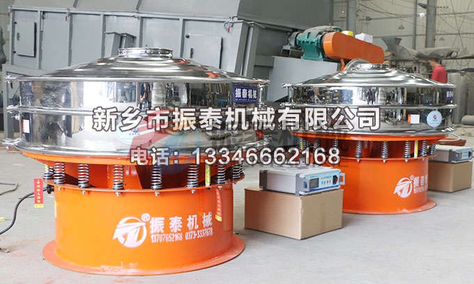 1200型硅灰石超声波振动筛