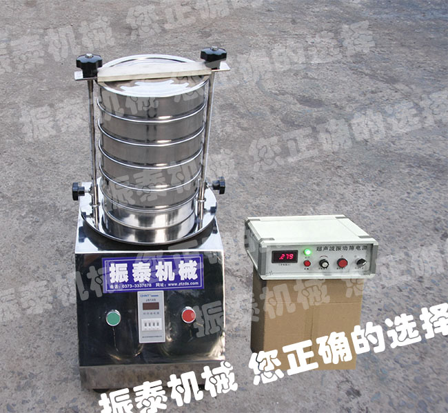 超声波试验筛