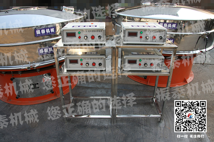 1500型双振头超声波振动筛