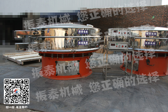 1500型双振头超声波振动筛