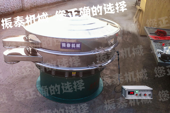 ZTC-1000型超声波振动筛