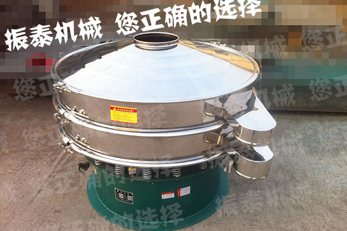 ZTC-1000型超声波振动筛