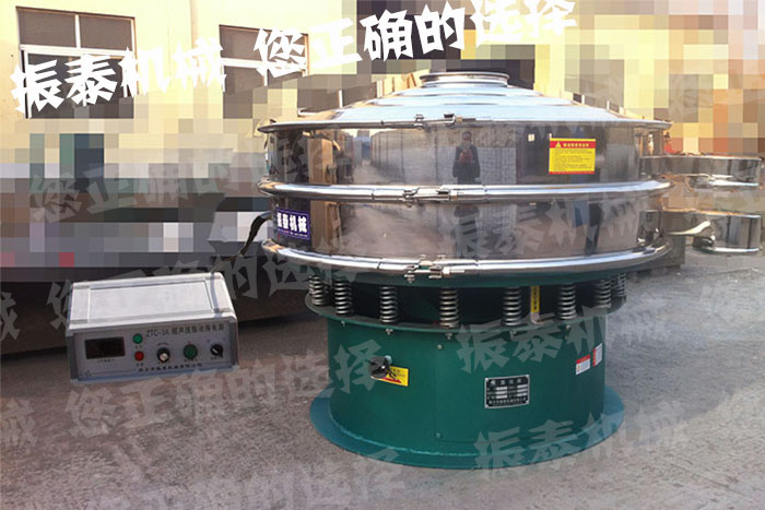 ZTC-1000型超声波振动筛