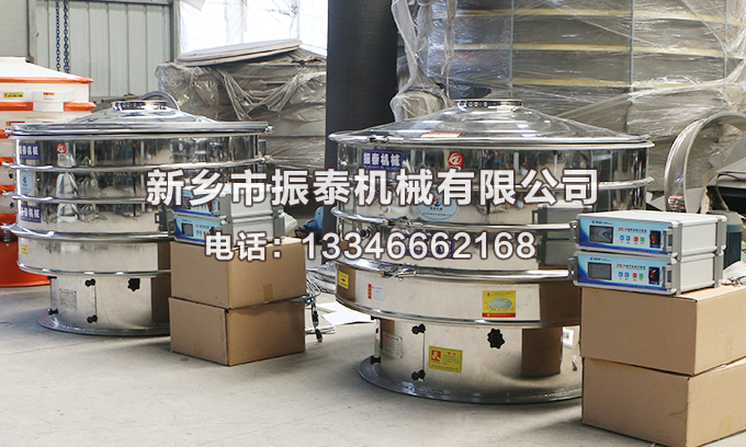 1200型群不锈钢超声波振荡筛