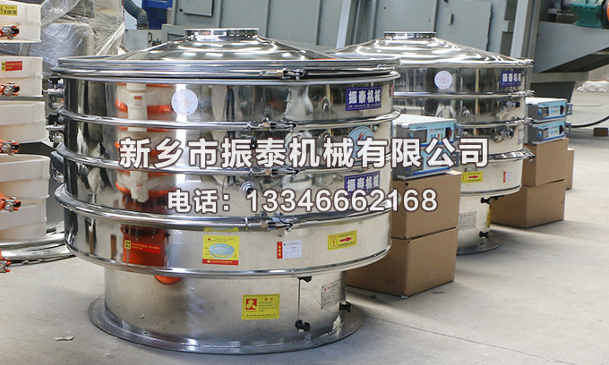 双层不锈钢超声波振动筛
